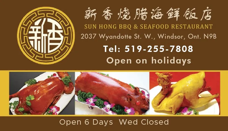 Sun Hong BBQ